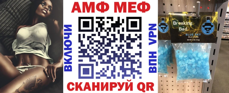 Амфетамин VHQ  Учалы 