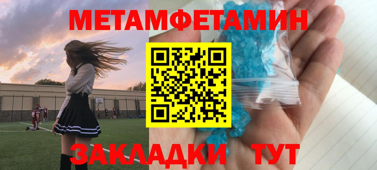 АМФ 97% Учалы