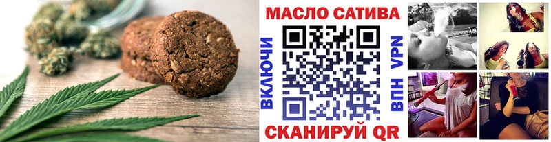 Печенье с ТГК конопля Учалы