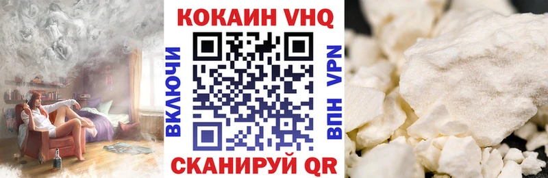 Cocaine 99%  Учалы 