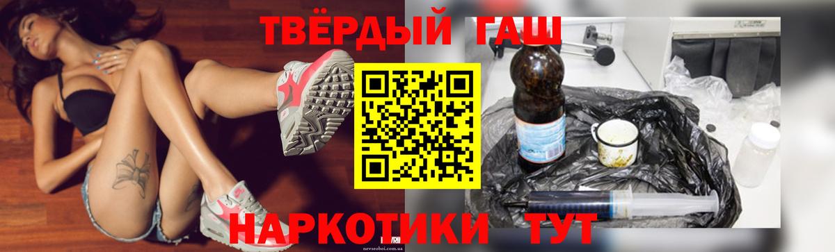 Гашиш Premium Учалы