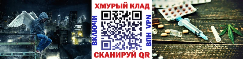 ГЕРОИН хмурый  кракен маркетплейс  Учалы 