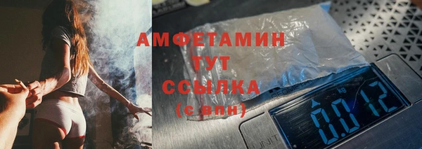мяу мяу мука Армянск