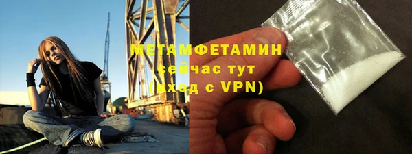 мяу мяу мука Армянск