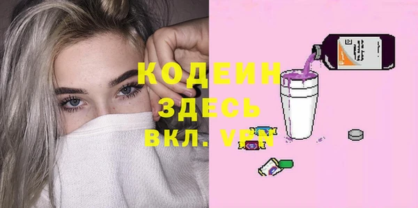 прущие грибы Аркадак