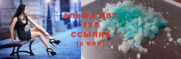 альфа пвп Арсеньев