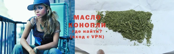 мяу мяу мука Армянск