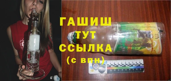 мяу мяу мука Армянск