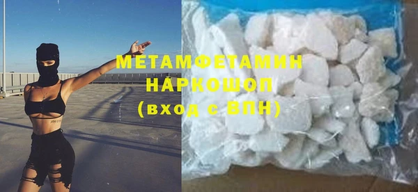 мяу мяу мука Армянск