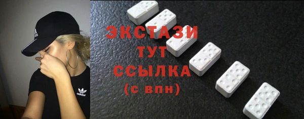 прущие грибы Аркадак