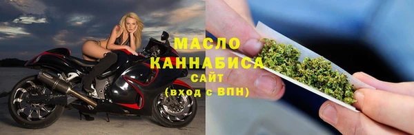 прущие грибы Аркадак