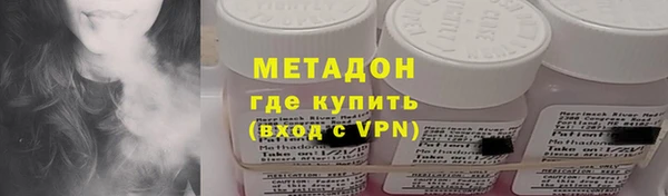 мяу мяу мука Армянск