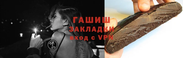 мяу мяу мука Армянск