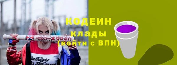 мяу мяу мука Армянск