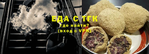шишки Семилуки