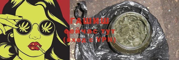 прущие грибы Аркадак