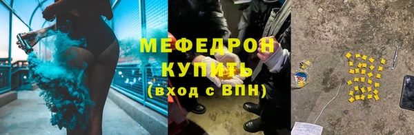 мяу мяу мука Армянск