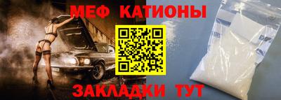 наркотики Гуково