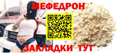 наркотики Гуково