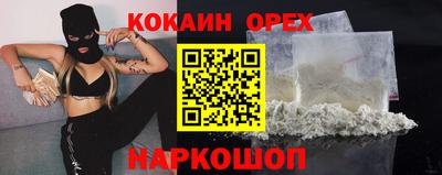 наркотики Гуково