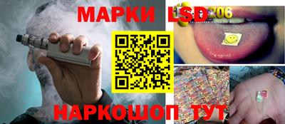 наркотики Гуково