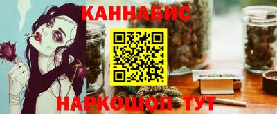 наркотики Гуково