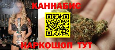 наркотики Гуково