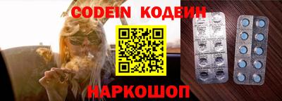 mix Гулькевичи