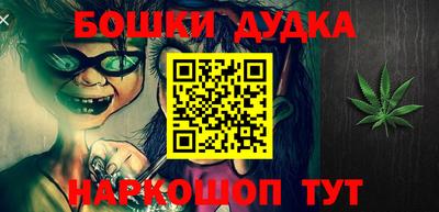 наркотики Гуково