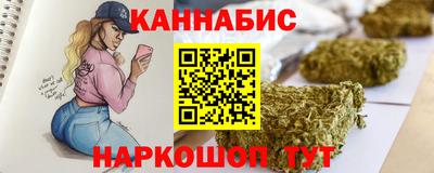 прущие крисы Добрянка