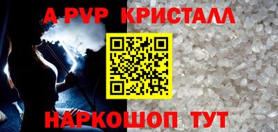 наркотики Гуково