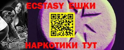 наркотики Гуково