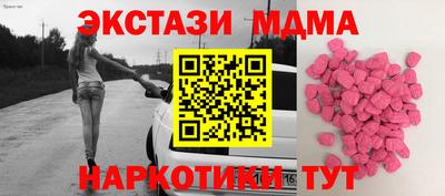 прущие крисы Добрянка