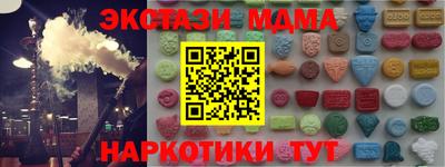 прущие крисы Долгопрудный