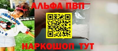 наркотики Гуково