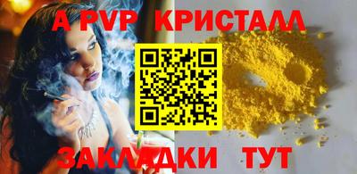 наркотики Гуково