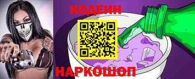 наркотики Гуково