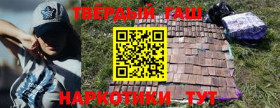наркотики Гуково
