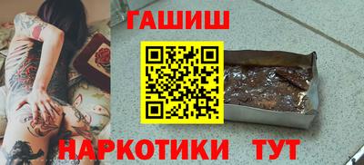 гидропоника Гудермес