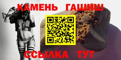 наркотики Гуково