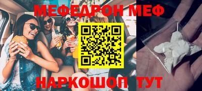 прущие крисы Долгопрудный