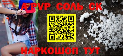 соль курить ск Дмитров