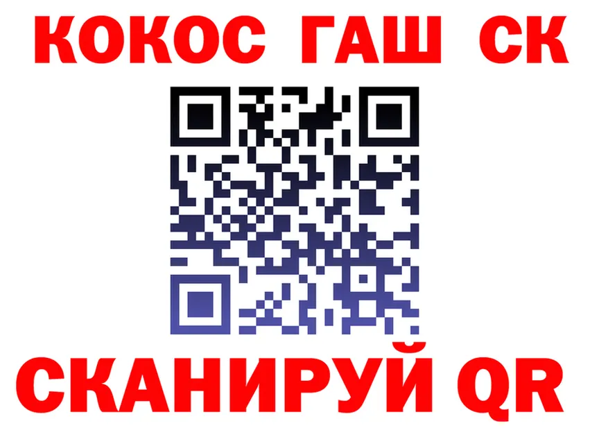 МАРИХУАНА Bruce Banner ТОР это кракен Учалы