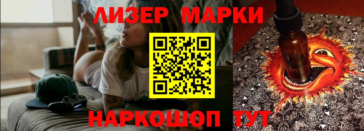 Лсд 25 экстази ecstasy  Вход с VPN  Учалы  LSD-25 экстази  LSD-25 экстази кислота 