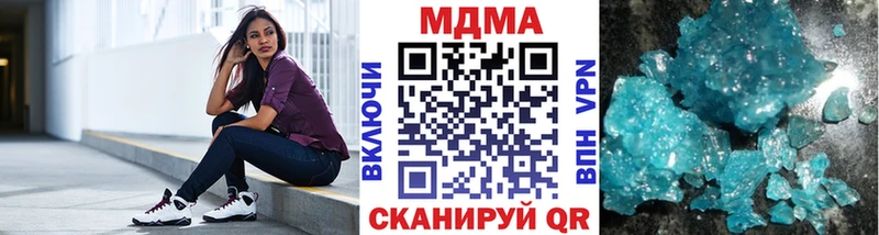 МДМА кристаллы Учалы
