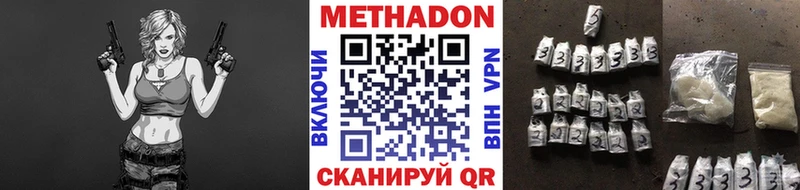 blacksprut вход  где продают   Учалы  Метадон белоснежный 