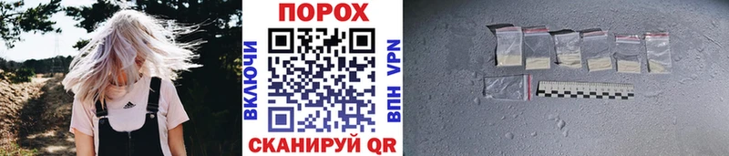 МЕТАМФЕТАМИН мет Учалы