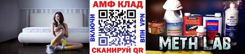 Первитин витя  Учалы 