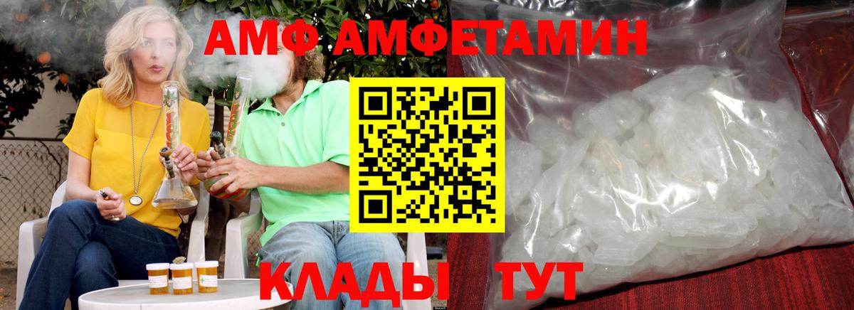 Первитин витя Учалы
