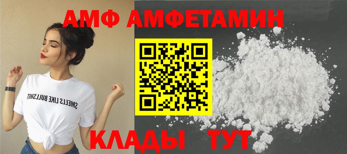 Учалы  Первитин Декстрометамфетамин 99.9%  Вход с VPN 